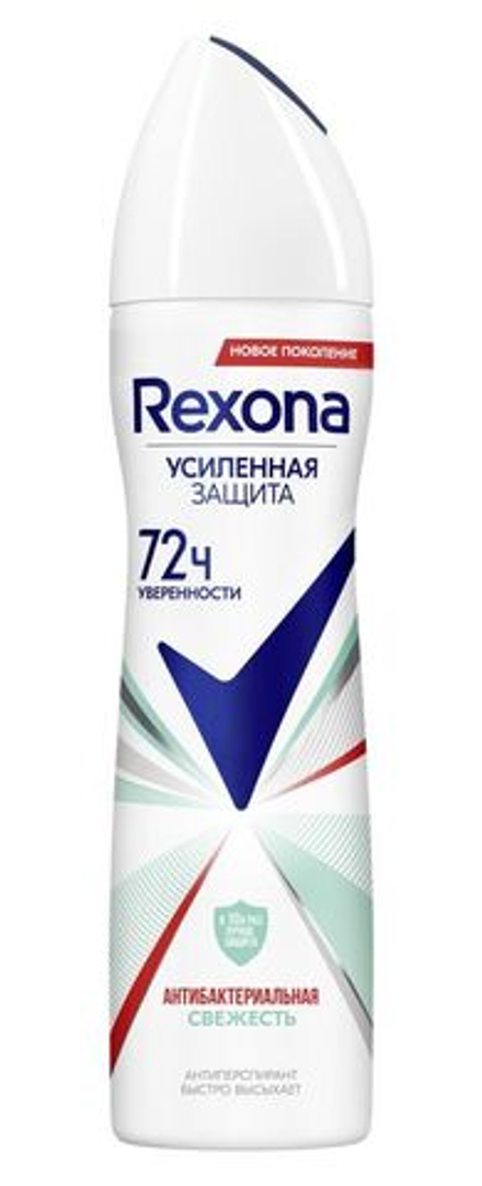 Дезодорант жен. Рексона 150мл спрей Антибактериальная свежесть