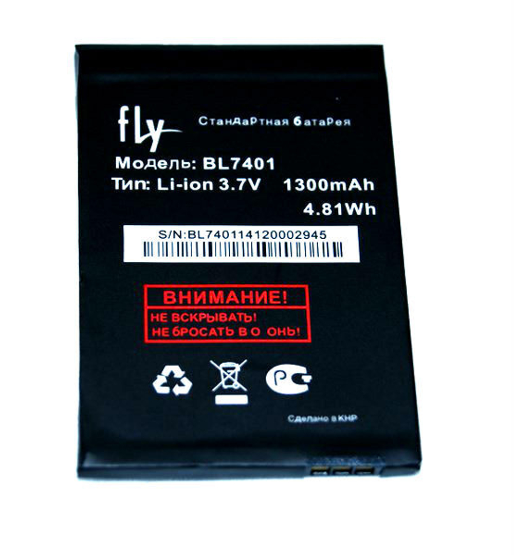 Аккумуляторная батарея для Fly BL7401 IQ238 1300mAh hi-copy (тех.упаковка)