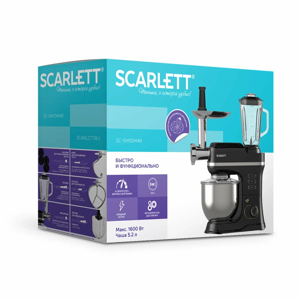 Многофункциональный планетарный миксер SCARLETT SC-SM10M49