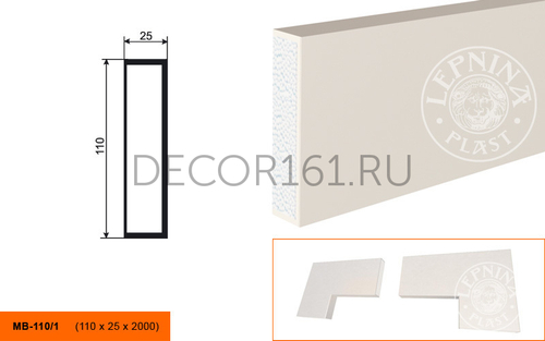 Фасадный Молдинг МВ - 110/1 110х25х2000
