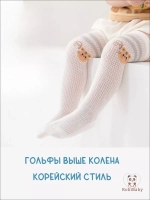 Носки гольфы для новорожденных малышей летние