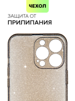 Чехол BROSCORP для Apple iPhone 13 Pro оптом (арт. IP13PRO-TPU-BRILLIANCE-BLACK)