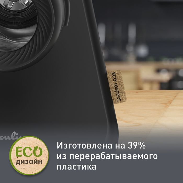 Овощерезка Moulinex Eco Respect DJ77EN10