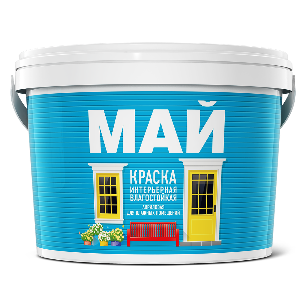 Краска интерьерная МАЙ влагостойкая