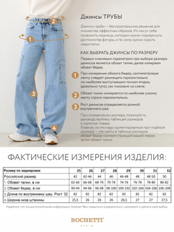 джинсы женские светло-синие