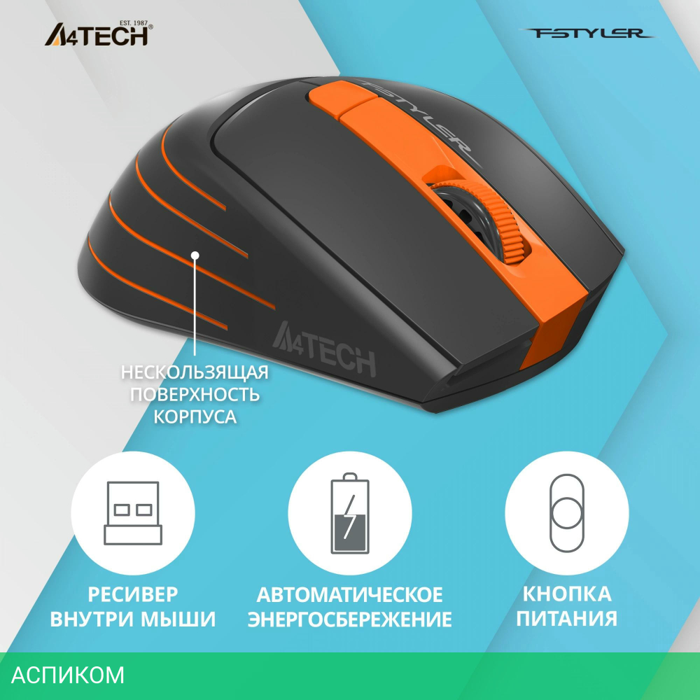 Мышь A4Tech Fstyler FG30 серый/оранжевый