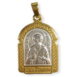 Нательная именная икона святой Максим с позолотой