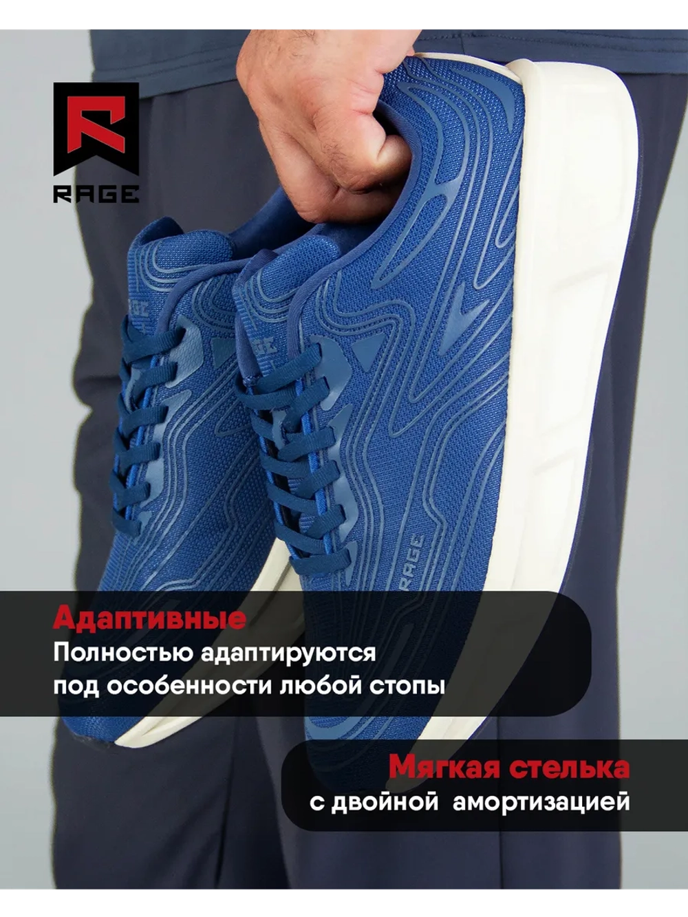 Кроссовки мужские с подошвой EVA