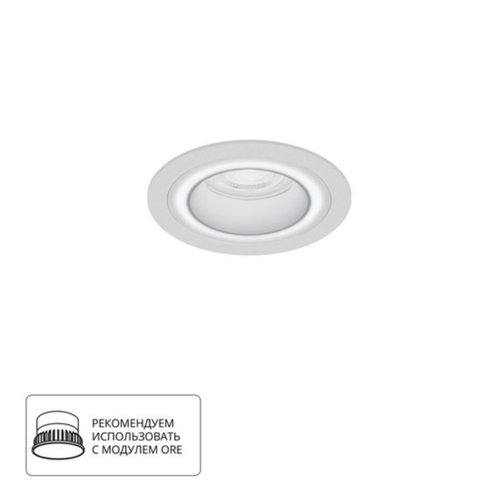 Встраиваемый светильник Arte Lamp IMAI A2464PL-1WH
