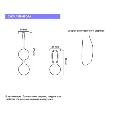 Набор для тренировки вагинальных мышц Kegel Balls (Цвет: розовый)