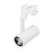 Светильник LGD-URANUS-4TR-R65-10W Warm3500-MIX (WH, 20-50 deg, side holder, 230V) Arlight 059361