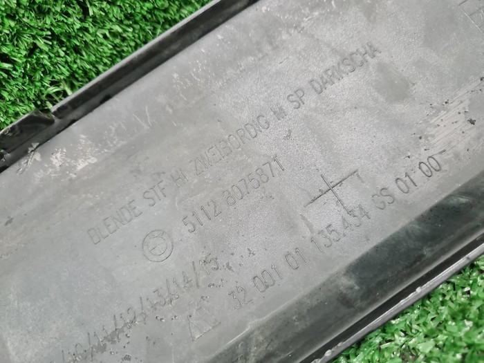 Юбка заднего бампера BMW X1 F48 (19-22) M-paket