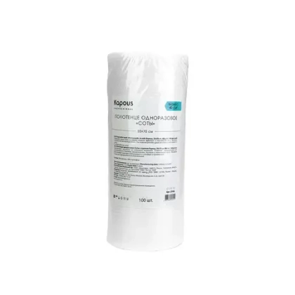 Kapous Professional Полотенце одноразовое соты 35*70 cм (100 шт)