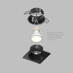 DK2131-BK Встраиваемый влагозащищённый светильник COVE, IP44, до 15 Вт LED, GU10, алюминий, чёрный