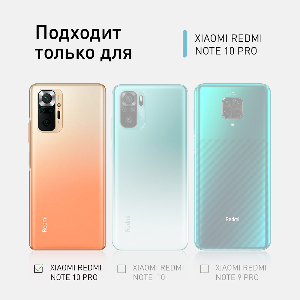 Стекло на камеру ROSCO для Xiaomi Redmi Note 10 Pro оптом (арт. XM-RN10P-3D-CAM-GLASS-BLACK)