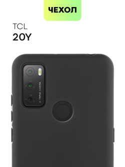 Чехол BROSCORP для TCL 20Y;TCL 20E оптом (арт. TCL-20Y-COLOURFUL-BLACK)