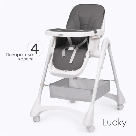 Стульчик для кормления Tomix Lucky классический