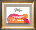 Рамка 50x60 для постера и фотографий