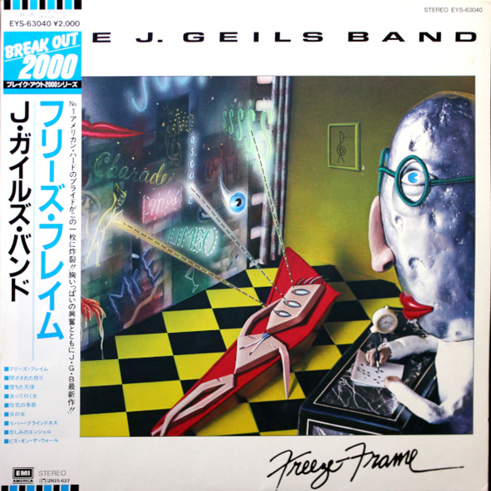 The J. Geils Band / Freeze Frame (LP)