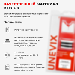 Ремкомплект рулевой рейки для ЭУР Hyundai ELANTRA (IV) (2007-2012) (R-22)