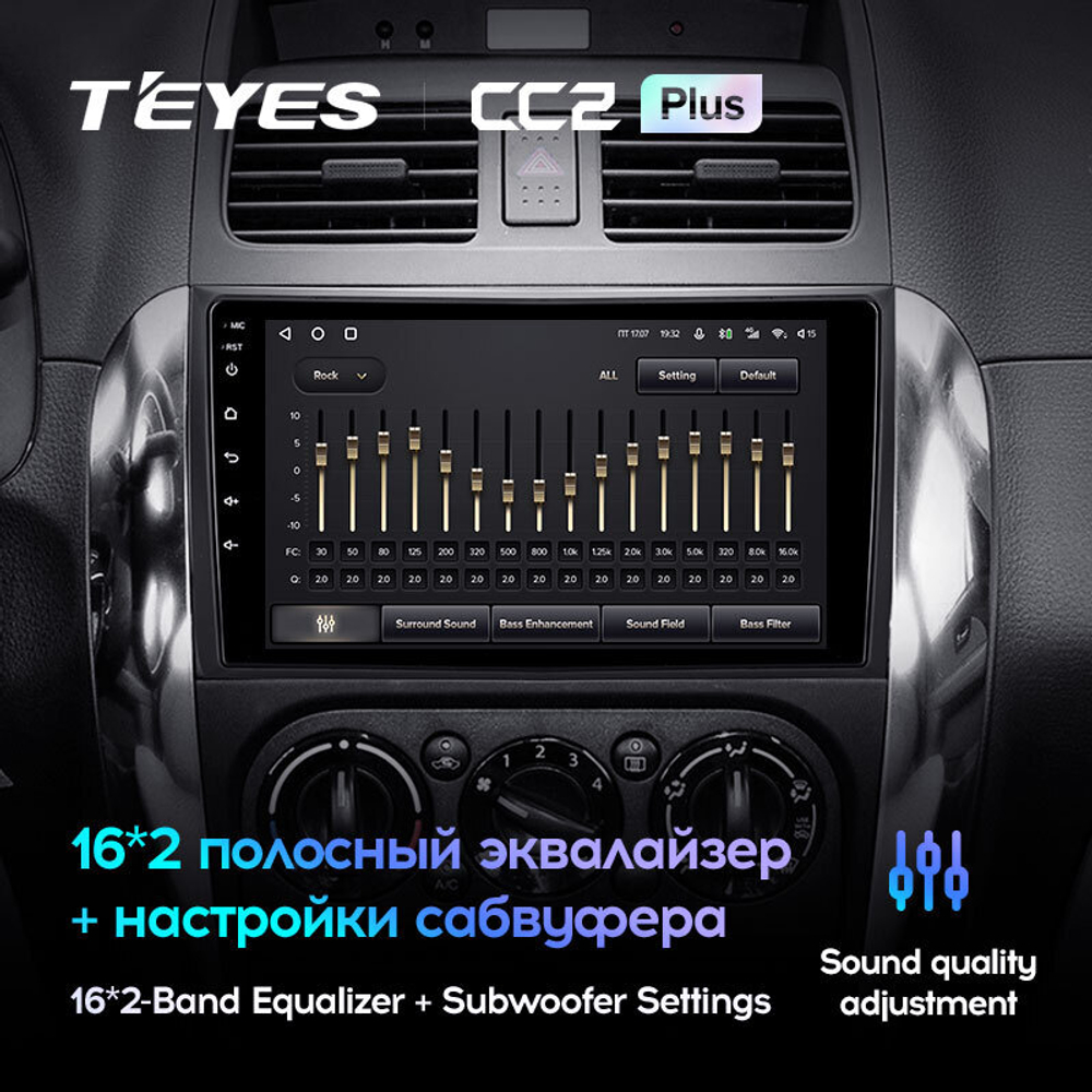 Teyes CC2 Plus 9" для Suzuki SX4 2006-2014