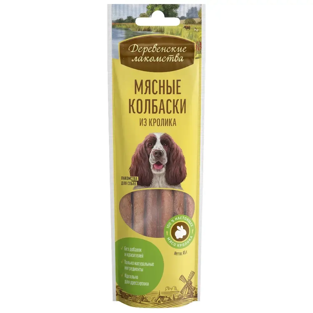 Мясные колбаски из Кролика, 45г для собак Деревенские лакомства