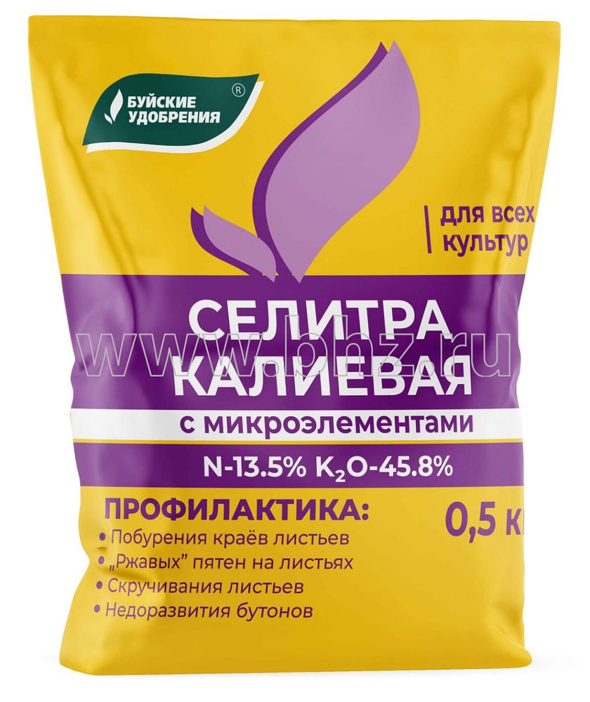 Удобрение СЕЛИТРА КАЛИЕВАЯ минеральное 500 г.