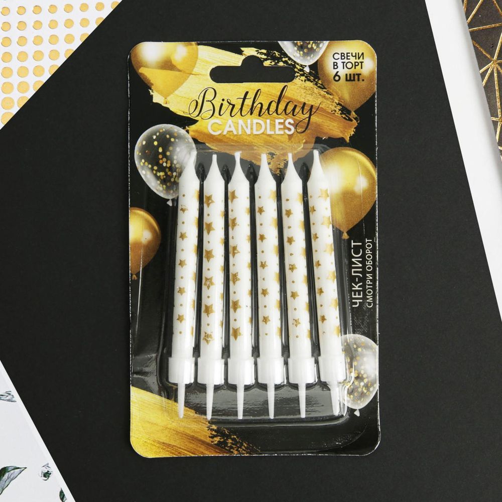 Свечи в торт Birthday candle Белые, 6 шт