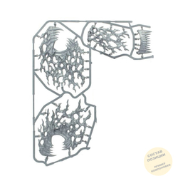 Endless Spells: Primal Energy