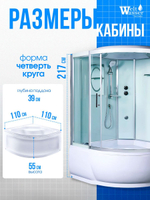 Душевая кабина WeltWasser без силикона (110х110) прозрачное стекло, поддон высокий