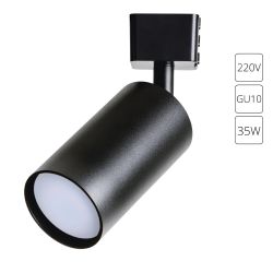 Трековый светильник Arte Lamp