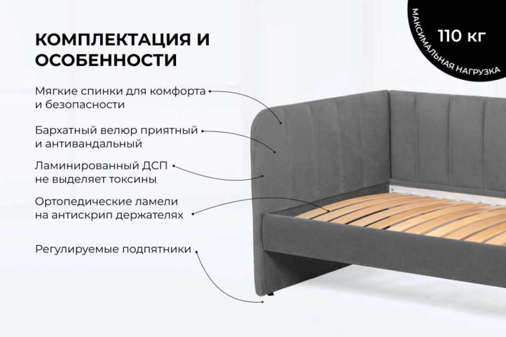 Диван - кровать 160х80 см Crecker ткань Микровелюр