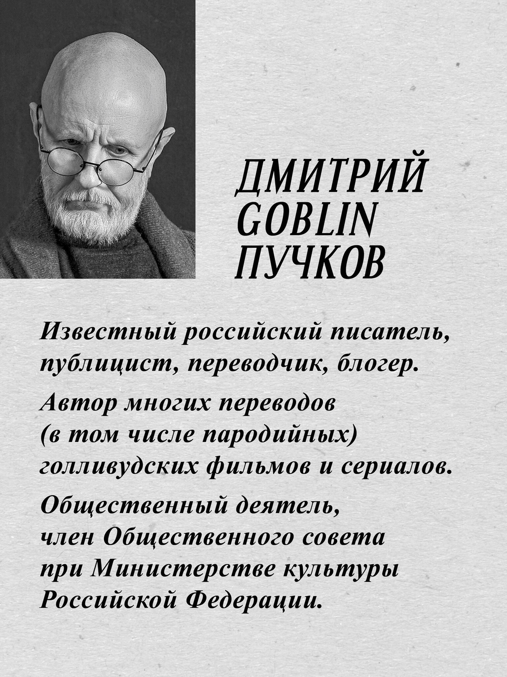ПостУкраина. Страна без государства