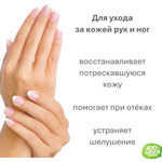 Масло ши, рафинированное / 250 гр