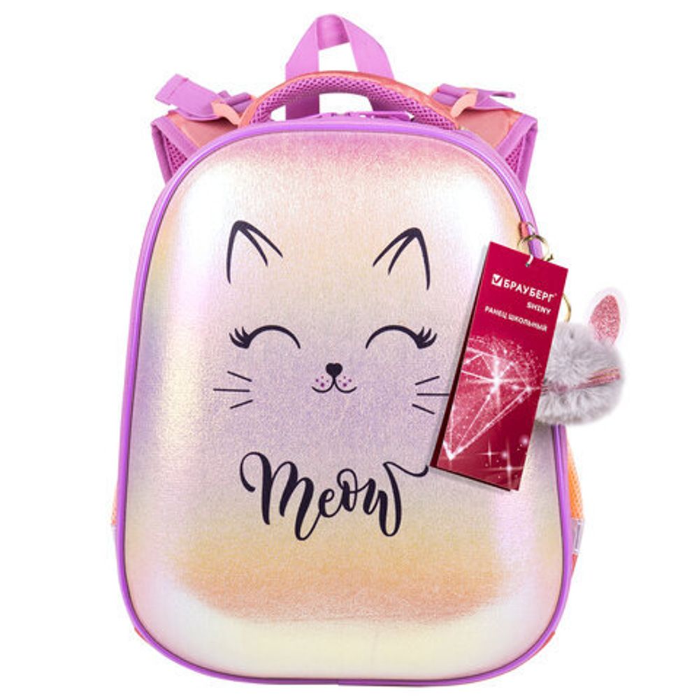 Ранец BRAUBERG SHINY, 2 отделения, "Cheerful", 36х28х14 см, 270697