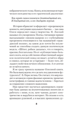 Сложный глагол "быть". Стихи