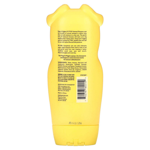 Wags & Wiggles, успокаивающий шампунь с овсянкой, согревающая ваниль, 473 мл (16 жидк. унций)