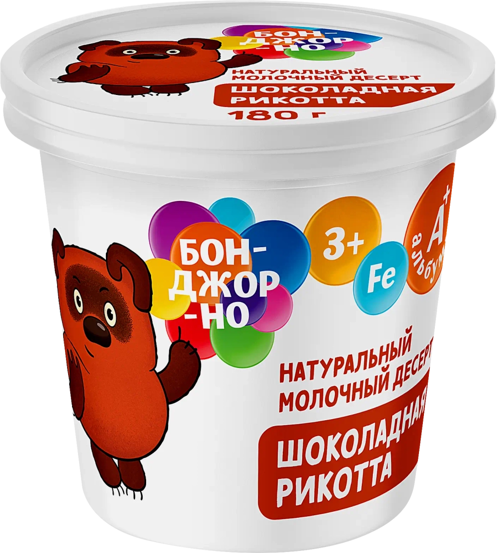 Сыр Бонджорно Рикотта с шоколадом 30% 180г