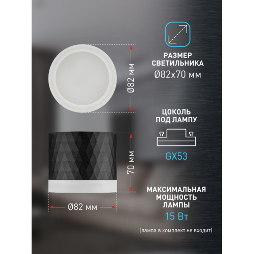 Светильник настенно-потолочный спот ЭРА OL37 BK под GX53 IP20 черный