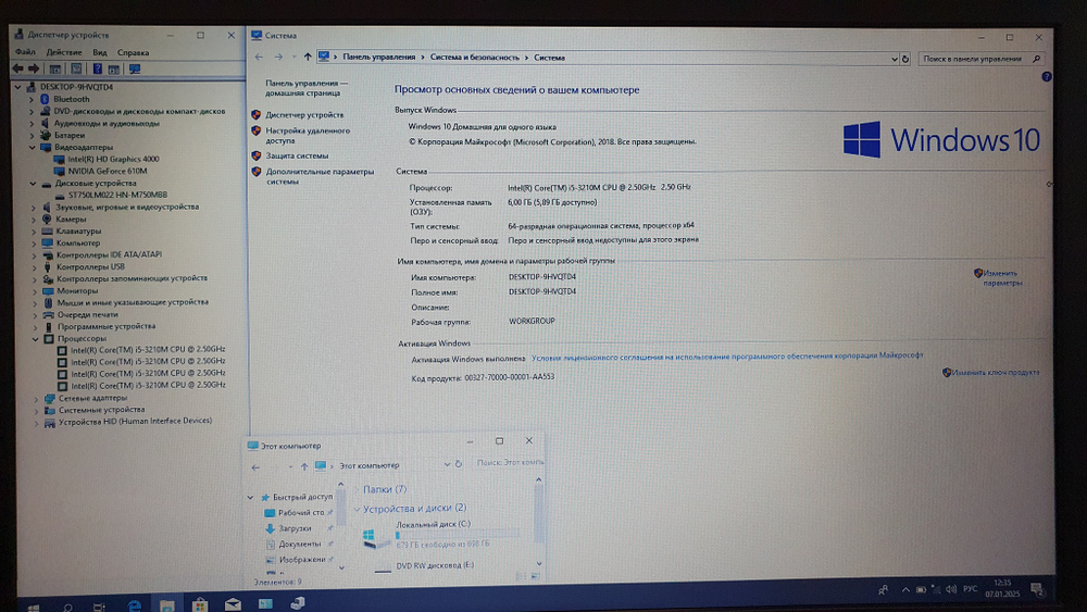 Ноутбук ASUS i5/6GB/610M 1Gb/X75VD-TY015H [90ncoc218w16325813au]/Windows 10