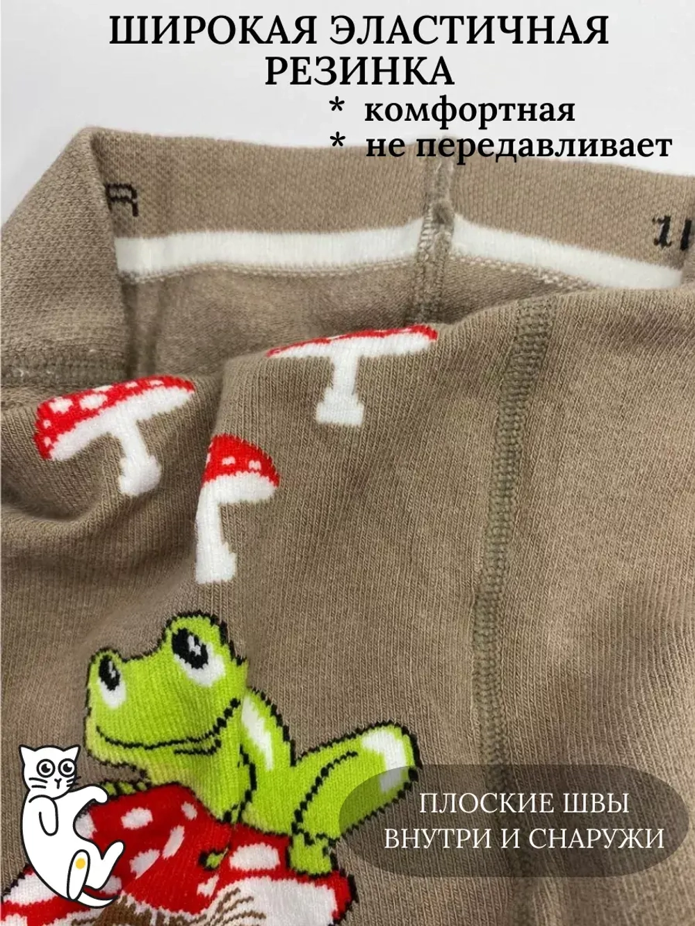Детские колготки, (1 пара в упаковке).