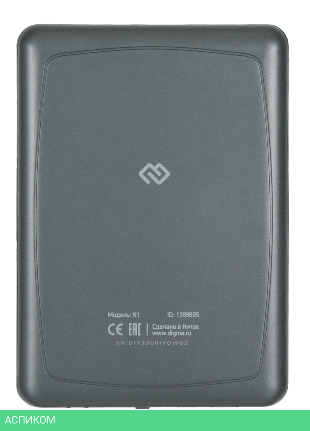 Электронная книга Digma K1