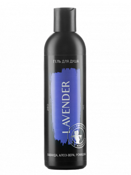Lavender гель для душа, ТМ МАСТЕРСКАЯ ОЛЕСИ МУСТАЕВОЙ