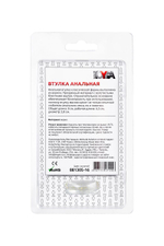 Золотистая акриловая анальная втулка - 8 см. (Цвет: золотистый)