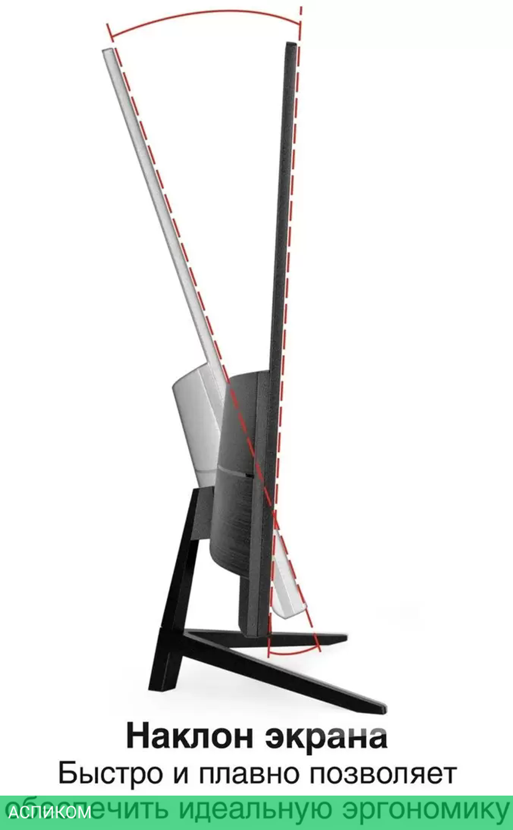 Монитор ExeGate ProSmart EZ2707CA EX297650RUS