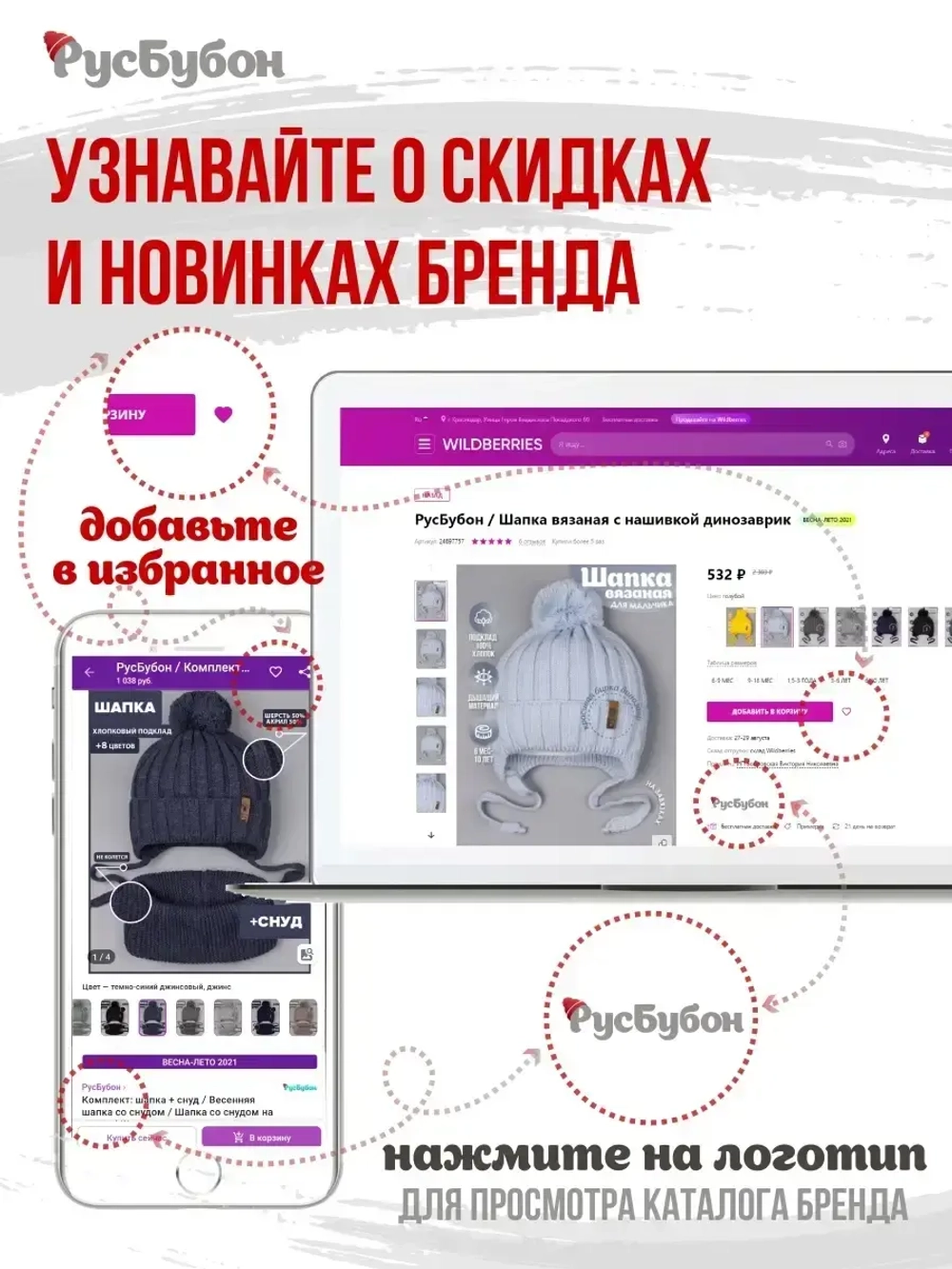 Шапка зимняя мужская вязаная