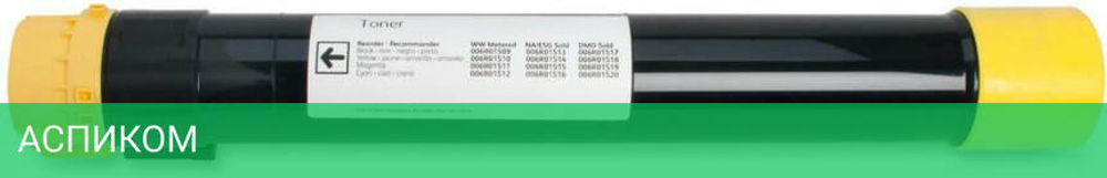 Картридж Xerox 006R01518