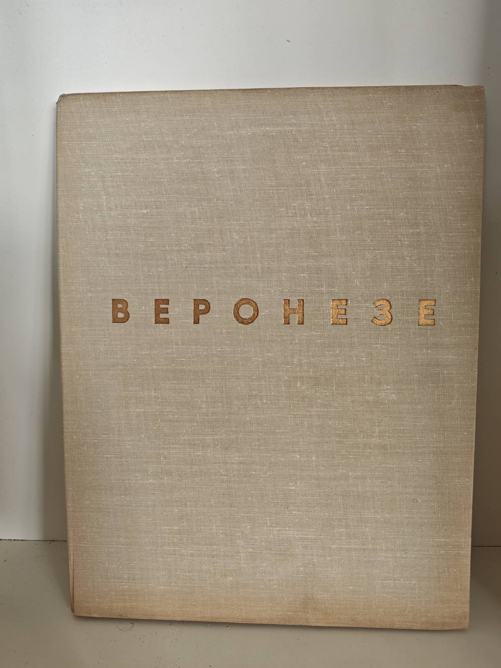 Паоло Веронезе