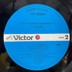 Винтажная виниловая пластинка LP Ансамбль Арабеска Arabesque V (Billy's Barbeque) (Japan 1981) (Obi)