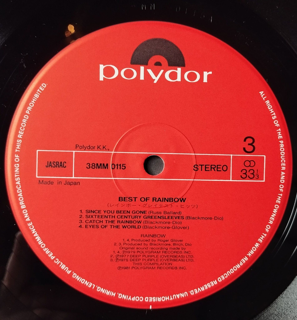 Винтажная виниловая пластинка LP The Best Of Rainbow (Japan 1981) (No Obi) Kill The King